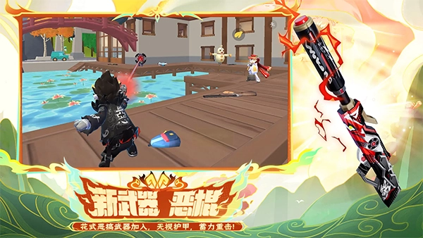 香肠派对最新版图2