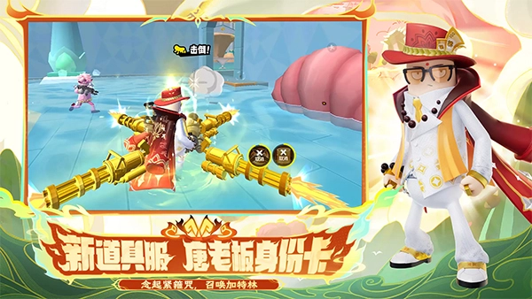 香肠派对最新版图3