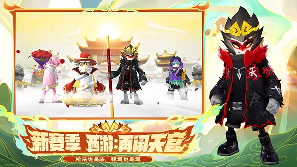 香肠派对最新版图5