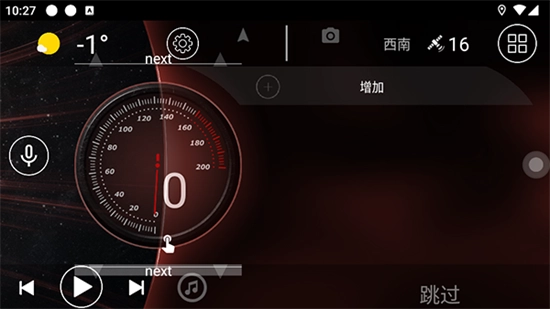 Car Launcher车载桌面主题包图2
