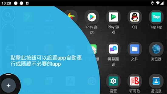 Car Launcher车载桌面主题包图3