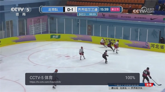 广电TV电视版(4)