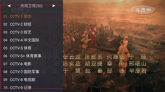 广电TV电视版(1)