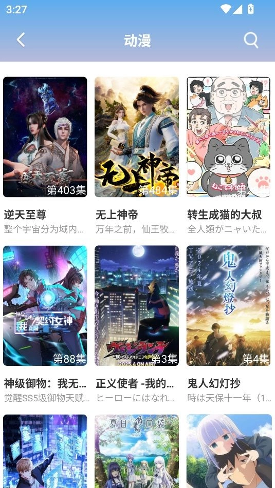 mytv我的电视最新版