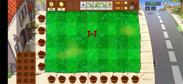 植物大战僵尸金铲铲手机版截图3