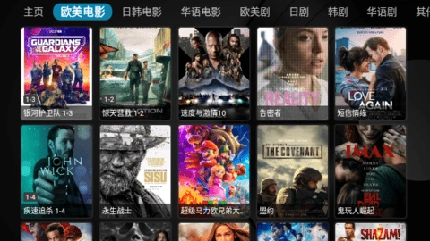 银河影视2025图3