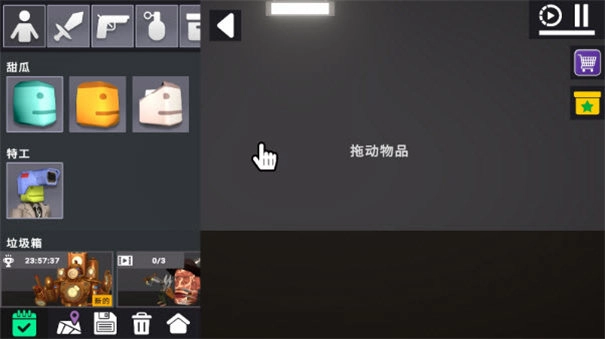 3D布娃娃沙盒游乐场截图1