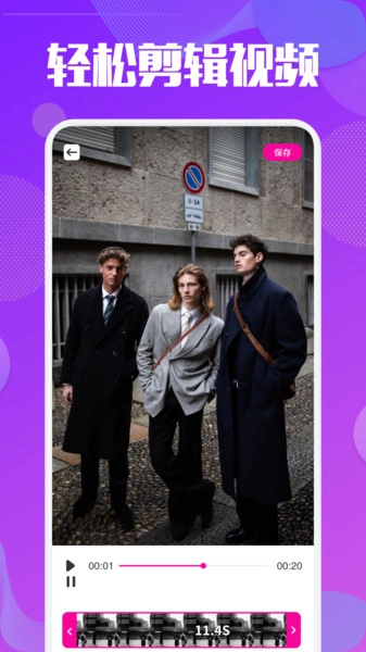 悠悠视频剪辑(2)