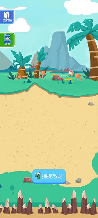 钓鱼模拟器(5)