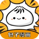包子漫画免费版