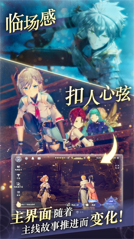 蕾斯莱莉娅娜的炼金工房图3