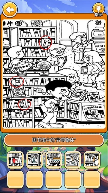 我在大唐摆地摊(3)