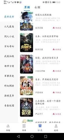 圣樱阅读2026图2