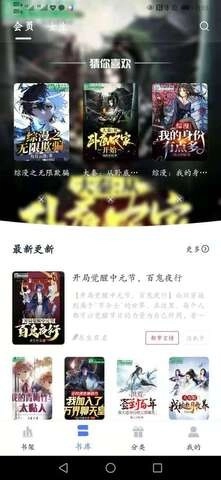 圣樱阅读2026图1