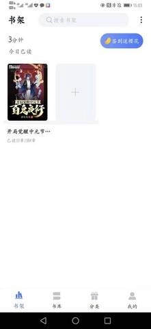 圣樱阅读2026图3