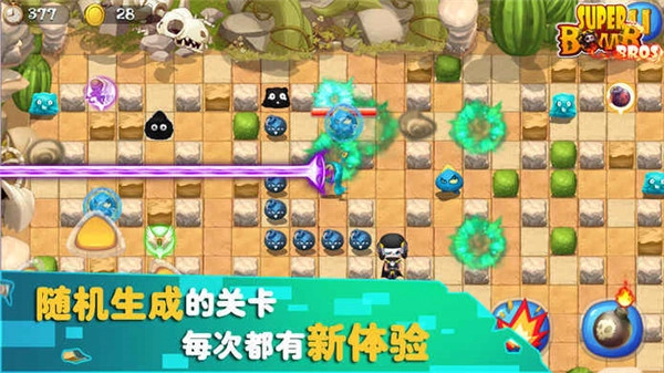 炸弹人传奇截图3