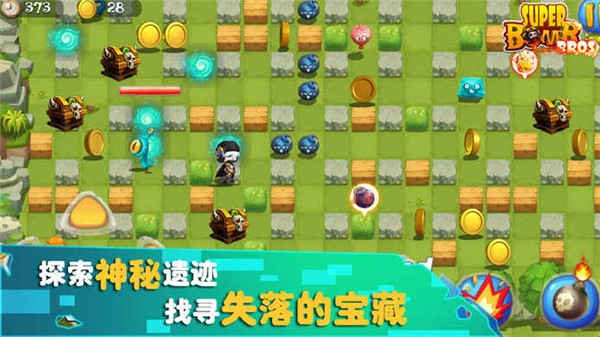 炸弹人传奇截图2