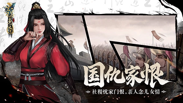 锦鱼图中文版截图2