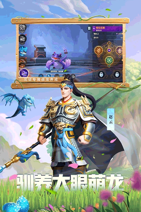 战火与永恒国际服图5