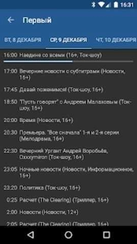 iptv电视秀场tv版