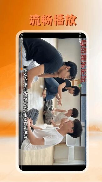 泰剧迷播放器图3