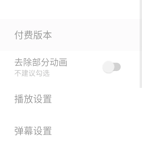 腕上视频手表版图1