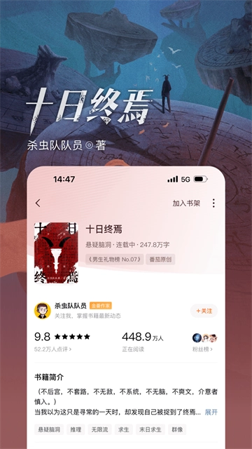 番茄短视频最新版图1