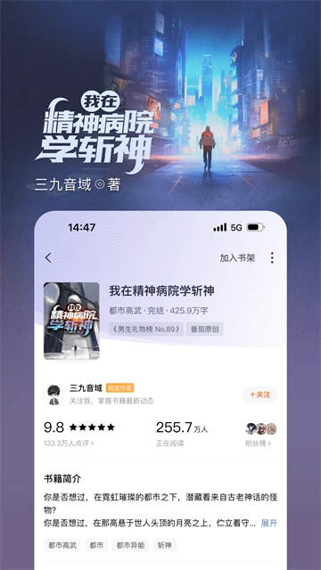 番茄短视频最新版图2