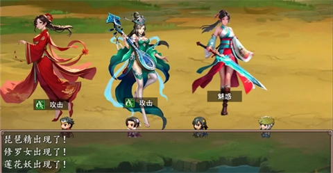 哪吒之伏魔三太子图1