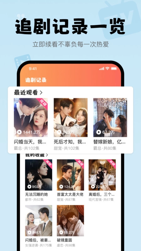 悟空短剧免费看截图1