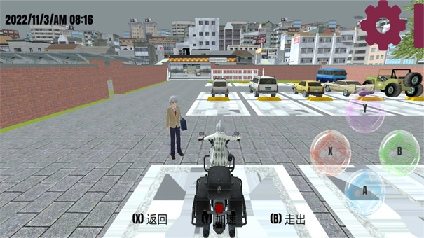 樱花校园回忆录图3