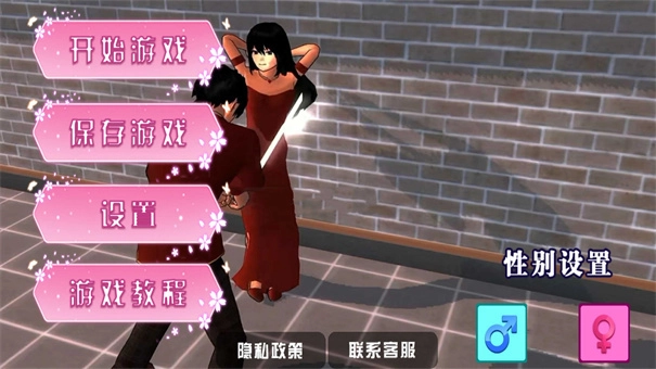 樱花校园回忆录图1