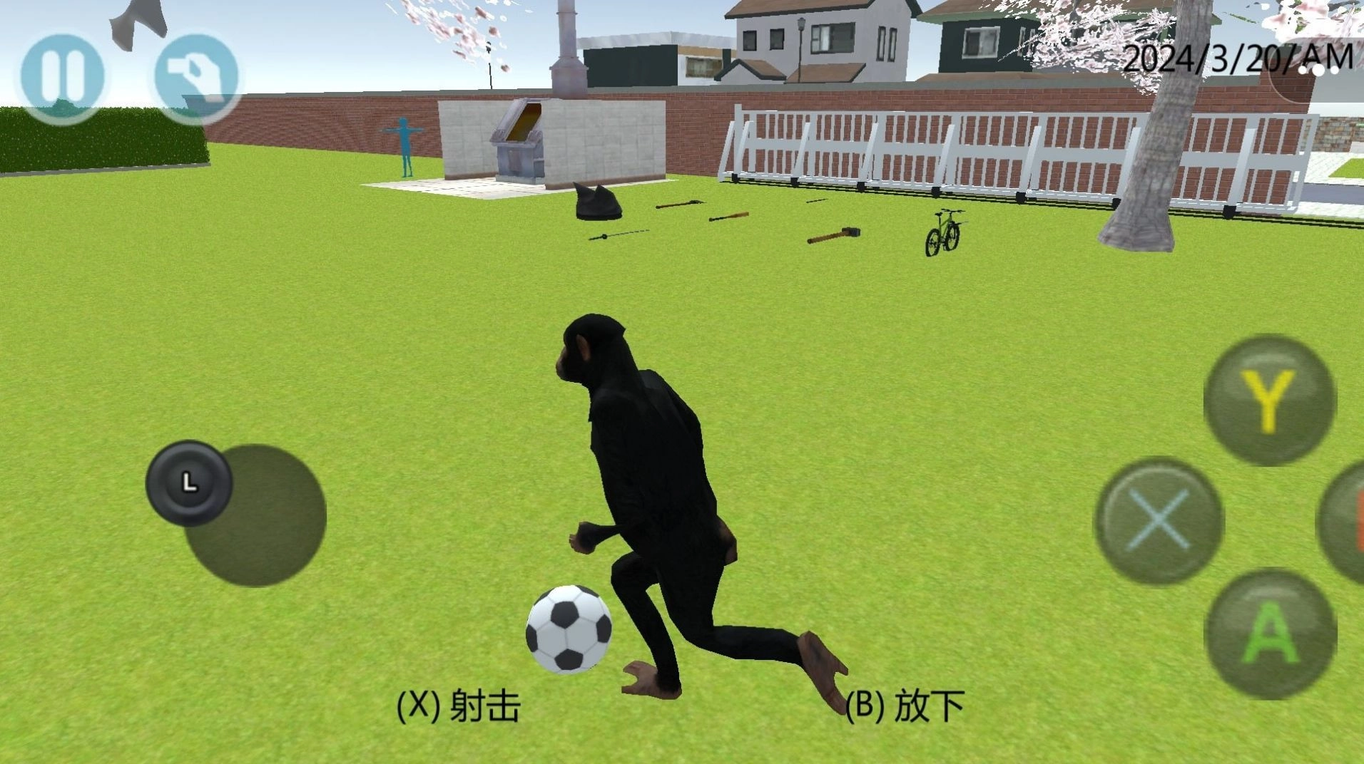 樱花校园回忆录图4