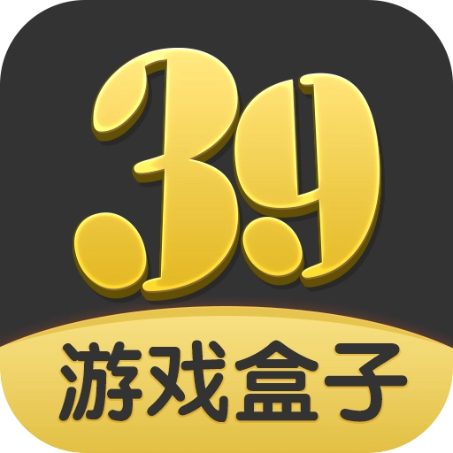 ab39cn游戏盒子 v6.0.9
