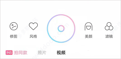 甜盐相机视频录制功能入口截图