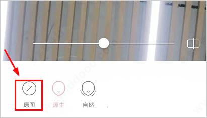 甜盐相机原图模式设置截图