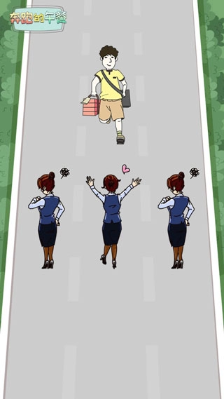 奔跑的午餐-图2