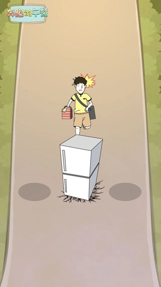 奔跑的午餐-图5