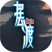 摆渡人生  v6.1.2.00.01.0007