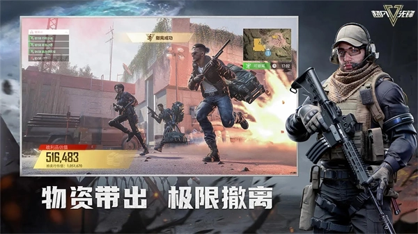 超凡先锋国际服图4