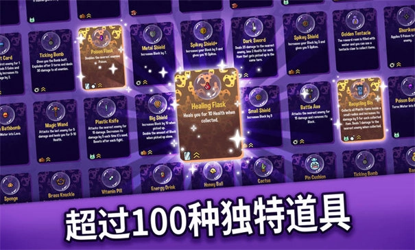 抓抓地牢手机版截图2