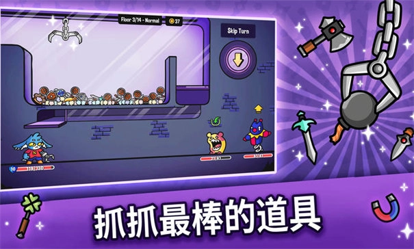 抓抓地牢手机版截图4