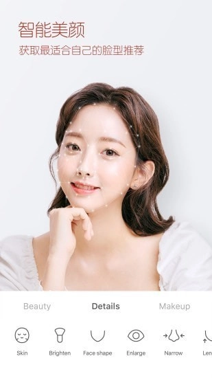 b612咔叽美颜相机最新版图2