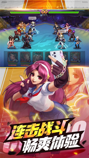 拳皇98终极之战ol图4