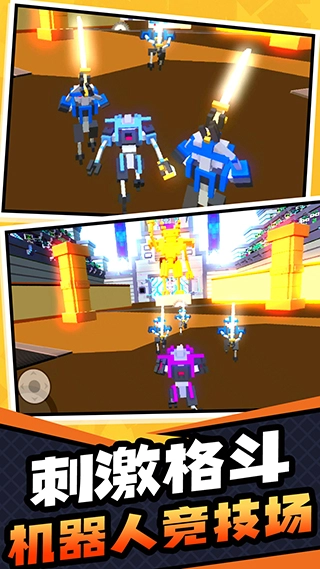 超级英雄大乱斗手机版图4