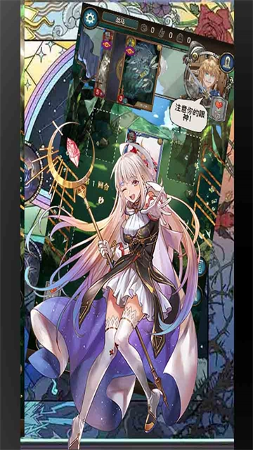 指尖决斗家正版图4