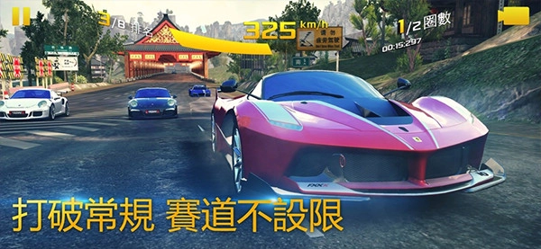 狂野飙车8正版图1