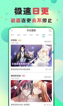 禁天漫堂最新版图2
