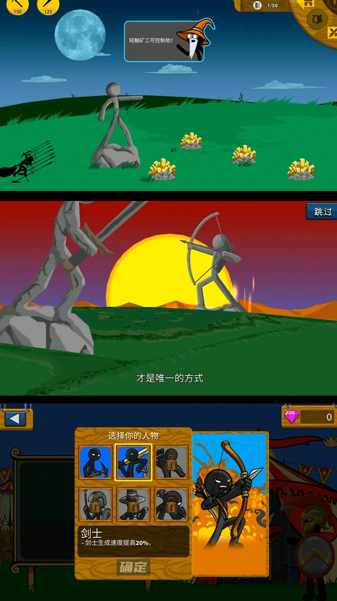 小小探险世界-图2