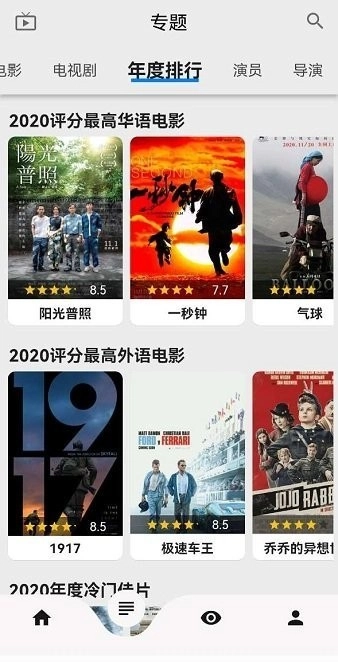 盘子影视2026图1
